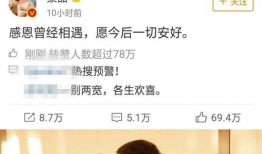 吃瓜事件对娱乐圈的影响,吃瓜事件引发的行业震荡与反思